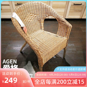 大连宜家国内代购 爱格 藤椅单人沙发扶手椅藤沙发