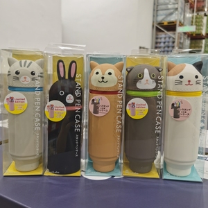 山姆代购日本喜利LIHIT LAB趣味卡通动物硅胶伸缩笔筒笔袋文具袋
