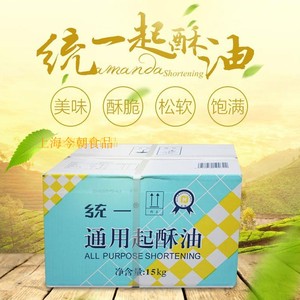 【统一起酥油】统一起酥油品牌,价格 - 阿里巴巴