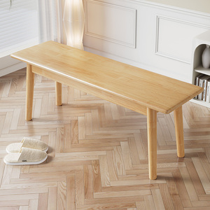 新品简欧全木长条凳客厅餐桌北凳约现代原木板凳长椅胡桃床尾换鞋