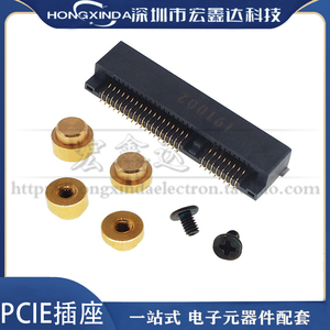 MINI PCIE 插座  msata连接器 插槽 卡座 52P接插件 铜柱 支架
