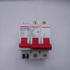 德力西dz47s mx of 分励脱扣器辅助220v消防验收脱扣器无源