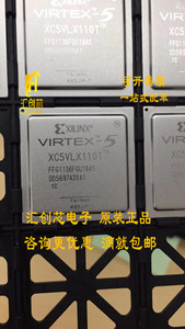 原装正品XC5VLX110T-2FFG1136I XC5VLX110T-2FFG1136C  现货热卖
