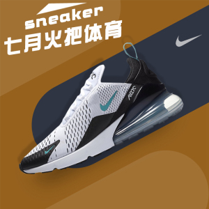 Nike耐克 Air Max 270男鞋气垫缓震透气女鞋运动休闲跑步鞋AH8050