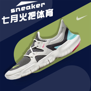 Nike耐克Free RN 5.0赤足男鞋透气减震轻便运动女鞋跑步鞋 AQ1316