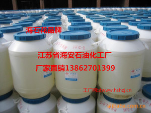 厂家优供乳化剂E-1309  异十三醇聚氧乙烯醚E-1309  异构醇醚