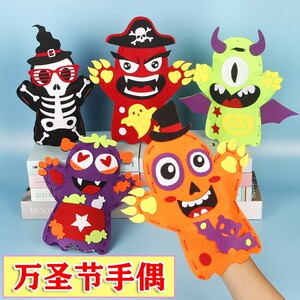 感恩节手工diy手偶火鸡玩具幼儿园中班粘贴缝作材料包不织布小鸡