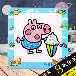 雪花泥珍珠泥粘土画雪花泥画儿童手工制作diy礼物益智填色玩具