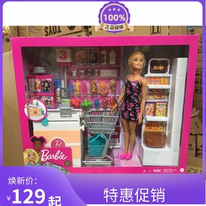 Barbie芭比娃娃超市购物达人FRP01仿真收银机购物车玩具女孩礼物