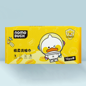 NOMO duck小黄鸭洗脸巾72片袋装抽取式干湿两用加厚珍珠纹大包装