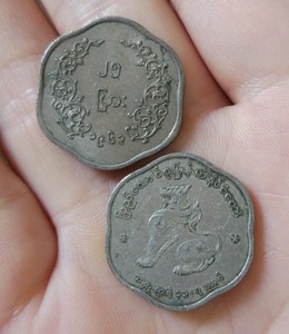 旧币 缅甸25帕亚麒麟多边纪念币 硬币 直径约24mm 年份随机发