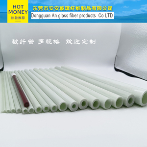 玻璃纤维棒空心 玻纤管 硬质塑料管 细管 玻璃钢管 纤维管 绝缘管