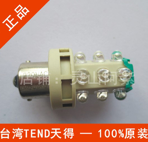 原装正品警示三色塔灯LED灯泡绿色24V，S15-L57G