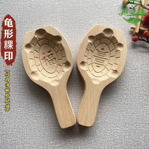 烘焙工具年龟粿印潮汕传统美食红桃粿模具过节桃形蛋糕年糕模具