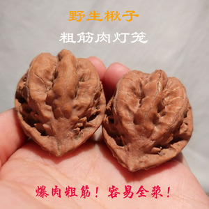 【秋子核桃仁】秋子核桃仁品牌,价格 - 阿里巴巴