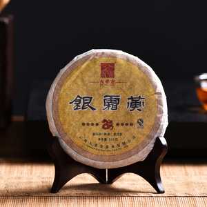 大茶仓 银霜黄 8年普洱茶熟茶非生茶 黑茶 陈香 宫廷普洱 100g