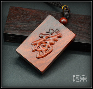 紫檀雕刻康熙福牌子,印度小叶紫檀老料雕刻福字牌子挂件