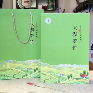 无锡翠竹 太湖翠竹斗山特产茶叶 2021新茶明前特级雀舌绿茶礼盒装