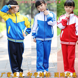 小学生校服冬季套装