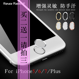 苹果6s按键贴iPhone6识别7plus金属5s手机home键 贴 指纹ipad min