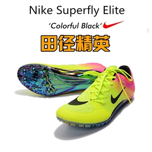 nike耐克钉鞋fly2 3田径短跑s9 m9中