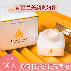 00珍艾妮总公司淘宝珍艾妮美颜珍珠粉纯天然外用敷脸美容院自调国产