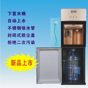立式家用冷热两用桶装水下置自动上水饮水机可接净水管线加热
