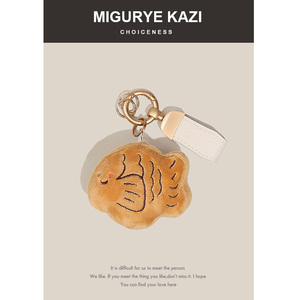 MIGURYE KAZI吱吱叫饼干鲷鱼烧情侣汽车钥匙扣挂件女可爱卡通挂饰
