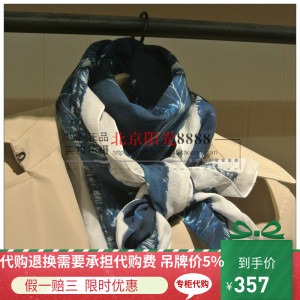 法国AIGLE/艾高专柜正品2020春女士棉质混纺印花围巾 J4873 J4874