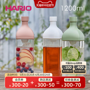 HARIO日本进口冷水壶便携式随身带滤网家用大容量冰箱水瓶凉水壶