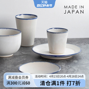 日本进口益子烧粗陶餐具复古马克杯下午茶甜品盘日式汤碗