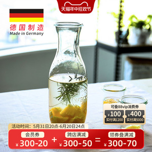 德国进口weck juice食品级密封罐透明玻璃罐子果汁果酱瓶牛奶瓶