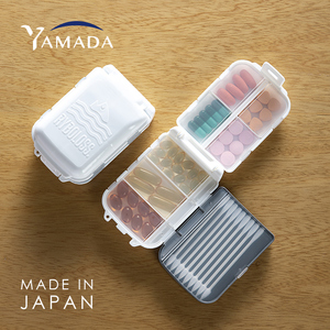 YAMADA日本进口小药盒便携迷你棉签药片收纳盒一周分装随身药盒
