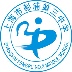 2022年彭浦三中校服校服增补