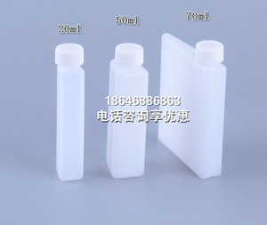 日立生化试剂瓶 日立自动生化分析仪专用瓶20 50 70ml 日立样品瓶