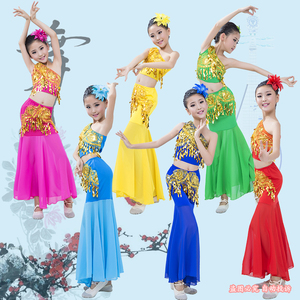 六一儿童演出服装女童幼儿少儿舞蹈裙傣族舞孔雀舞民族表演服服装