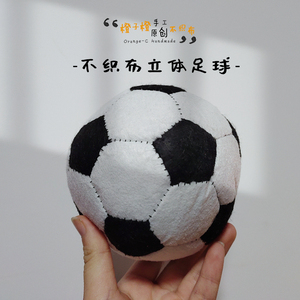 不织布足球