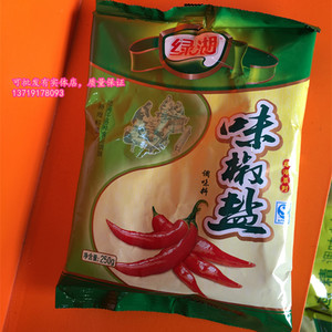 绿湖牌味椒盐包装250g 撒料 椒盐虾花生米手抓饼台湾大鸡排洒料