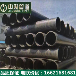 上海中财管子安徽PE给水管江苏HDPE双壁波纹管钢丝网骨架复合管公