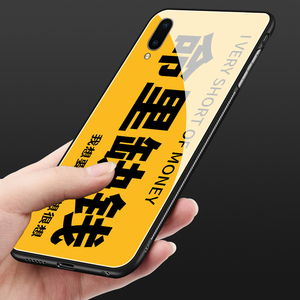 小米8探索版手机壳8se命里缺钱小米8八命中缺你抖音同款6x玻璃壳