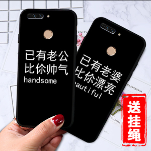 适用于华为p9plus手机壳情侣简约荣耀v9/9青春版已有老婆比你漂亮