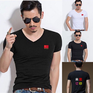 服装新款长袖短袖上衣春夏舞蹈练功服男拉丁舞红旗跳舞衣服0人付款59