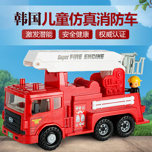 韩国daesung toys宝宝益智玩具儿童仿真消防车汽车灭火车模型玩具