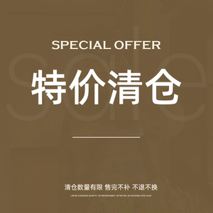 【断码特价】清仓孤品限量女鞋靴子不退不换_阿里巴巴找货神器