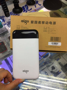 Aigo/爱国者移动电源 10000毫安 K10迷你便携手机平板通用充电宝