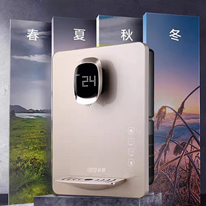 沁园 净水系统 管线机祈禧c622