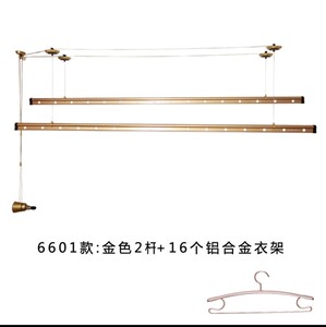 好太太手摇晾衣架gw6601