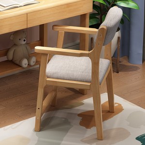 自然艺和实木儿童学习椅子可升降餐椅宝宝靠背椅书桌椅卧室写字椅