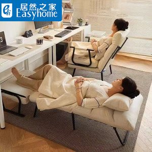 领木者折叠躺椅办公室午休单人床多功能两用椅坐躺一体靠背沙发椅