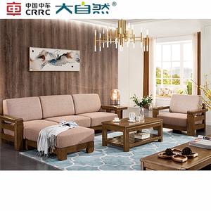 大自然实木家具全实木